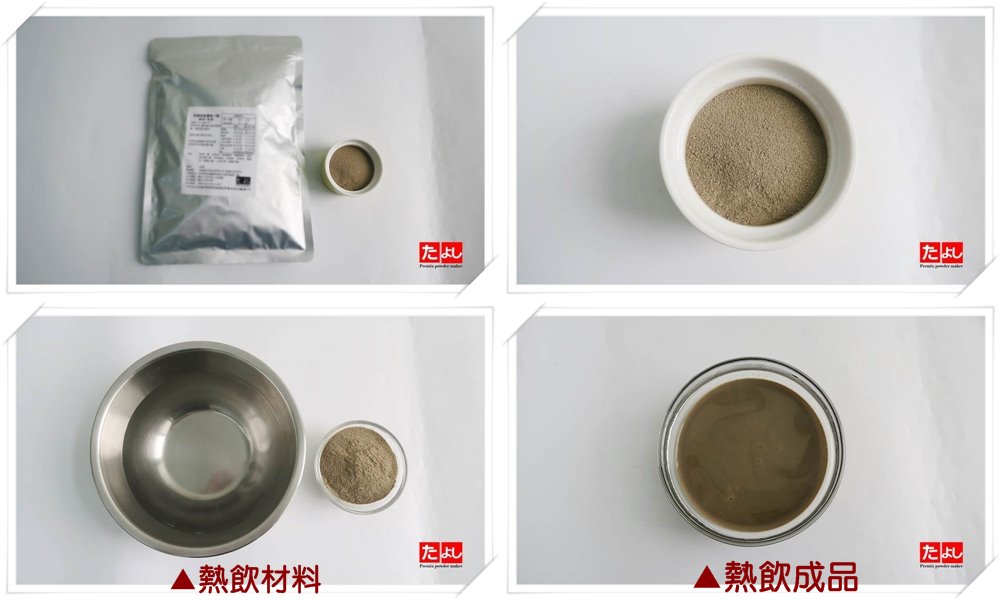 ★ALL飲ONE-鐵觀音奶茶風味(C026-TG)