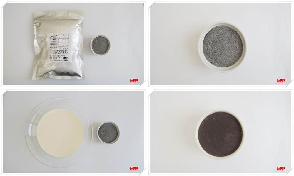 奶蓋粉-經典巧克力風味(C021-D)