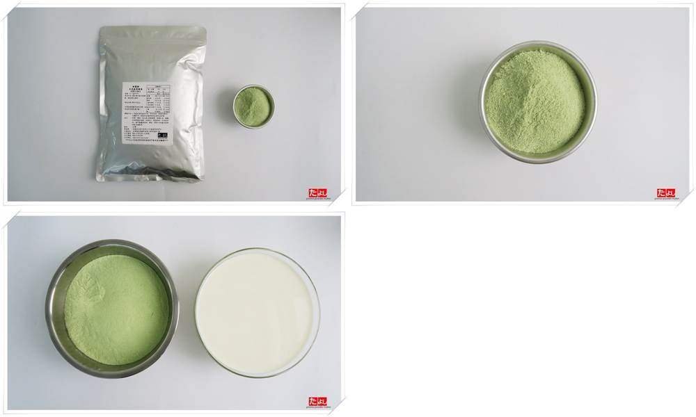 奶蓋粉-日式抹茶風味(無香料)(C021-FJM)