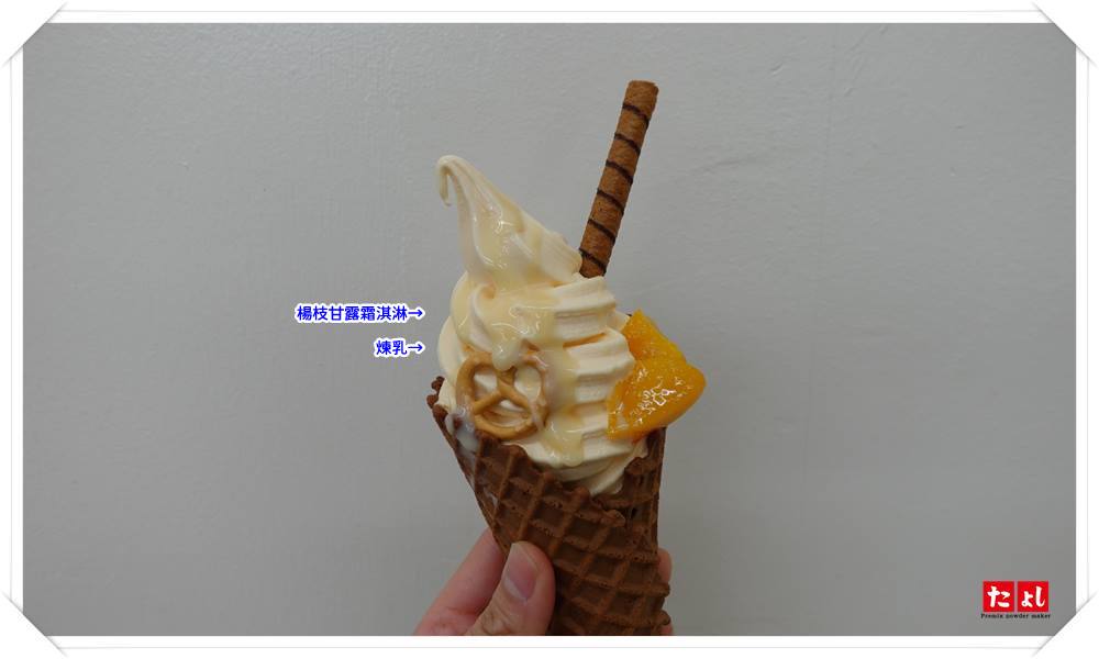 超值霜淇淋粉-楊枝甘露風味(L002-MPS)